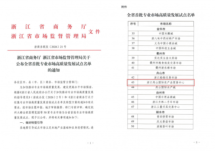 微信圖片_20260302114827_2399_10_副本.jpg