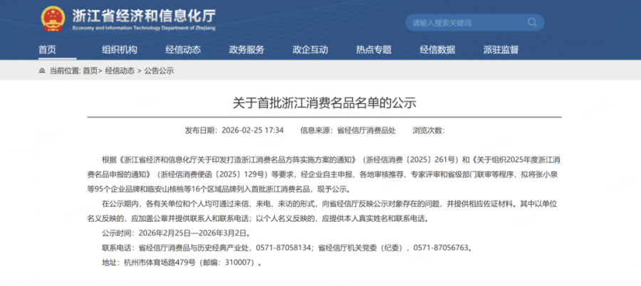 1782178957952514QlTU.png 微信圖片_20260623094146_256_35.png